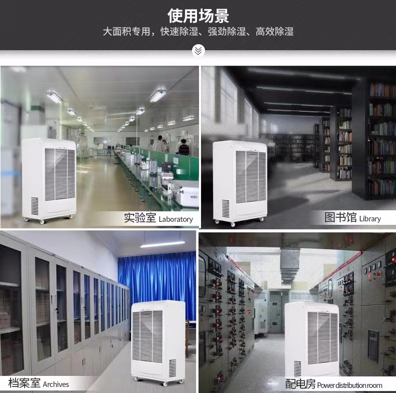Introduction to the main functions and functions of the dehumidifier, what brand of dehumidifier
