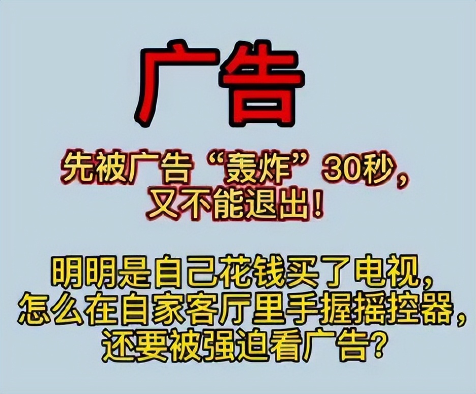 Price cuts can't save it, and TV sales continue to decline. Netizens