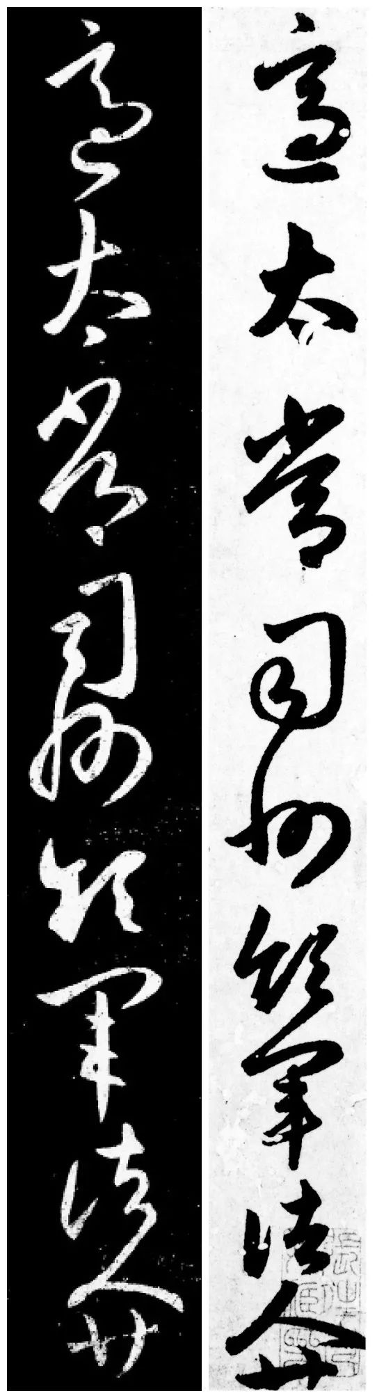 zhao-mengfu-compared-wang-xizhi-s-calligraphy-word-by-word-how-was-it