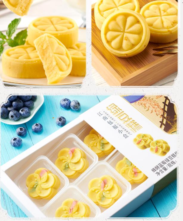 Wufangzhai mung bean cake original flavor, really delicious iMedia