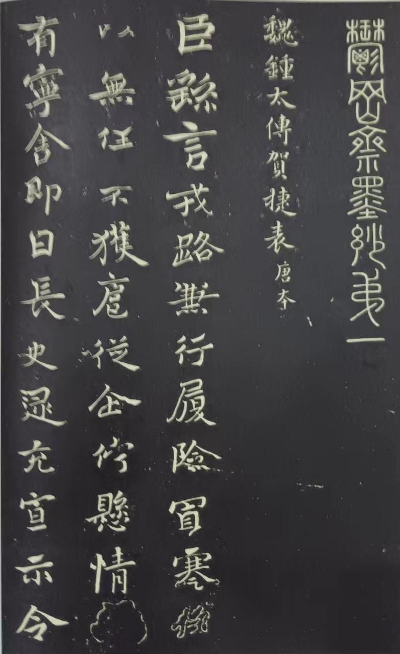 Why did Zhong Yao become the originator of regular script? 6 classic ...