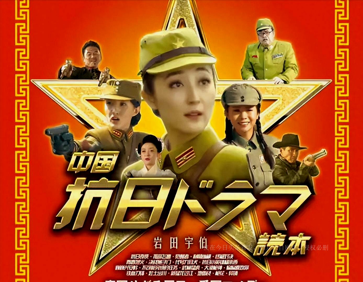 Among the 10 popular anti-war dramas, "Snow Leopard" ranks sixth, and