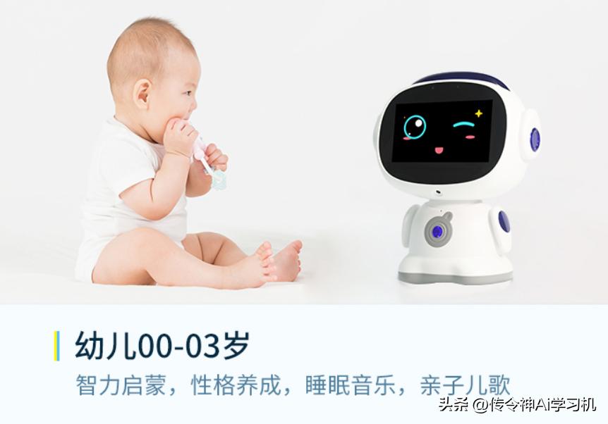 It is an early education machine, a story machine, and a learning ...