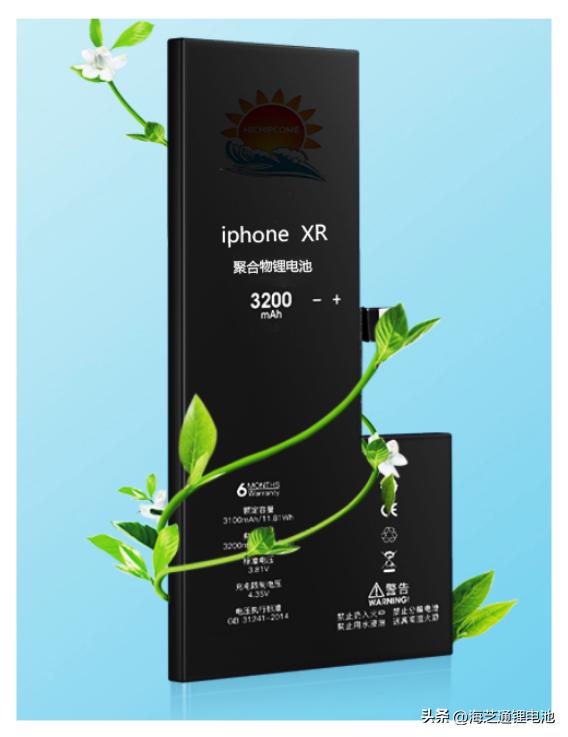 How many years can a good Apple battery generally last? iNEWS