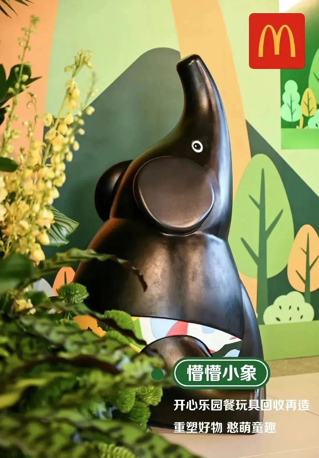 Why did McDonald's suddenly turn "green"? iNEWS