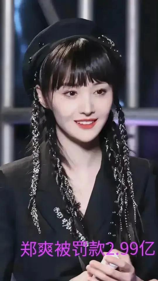 Celebrities tax evasion and tax evasion, why are they punished