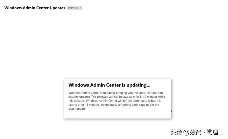How to apply and enable automatic Windows Admin Center updates - iNEWS
