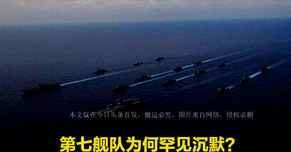 After the Chinese aircraft carrier strike group approached Guam, why ...