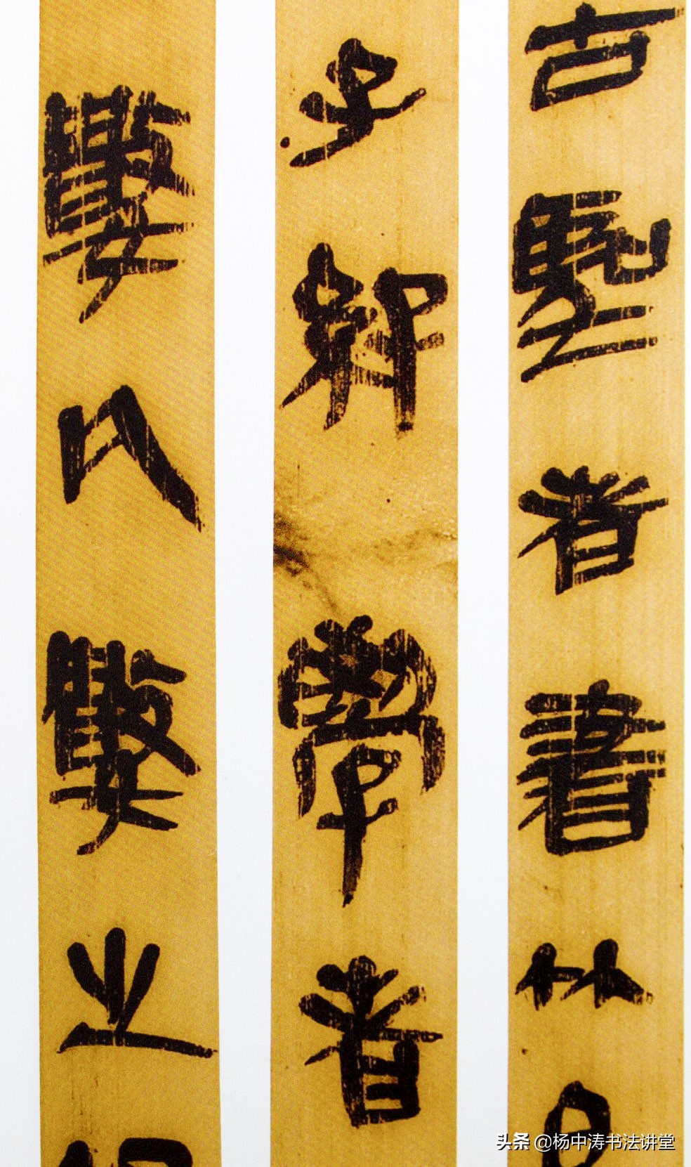 What is a copybook, what is an ink copy, and what are the similarities