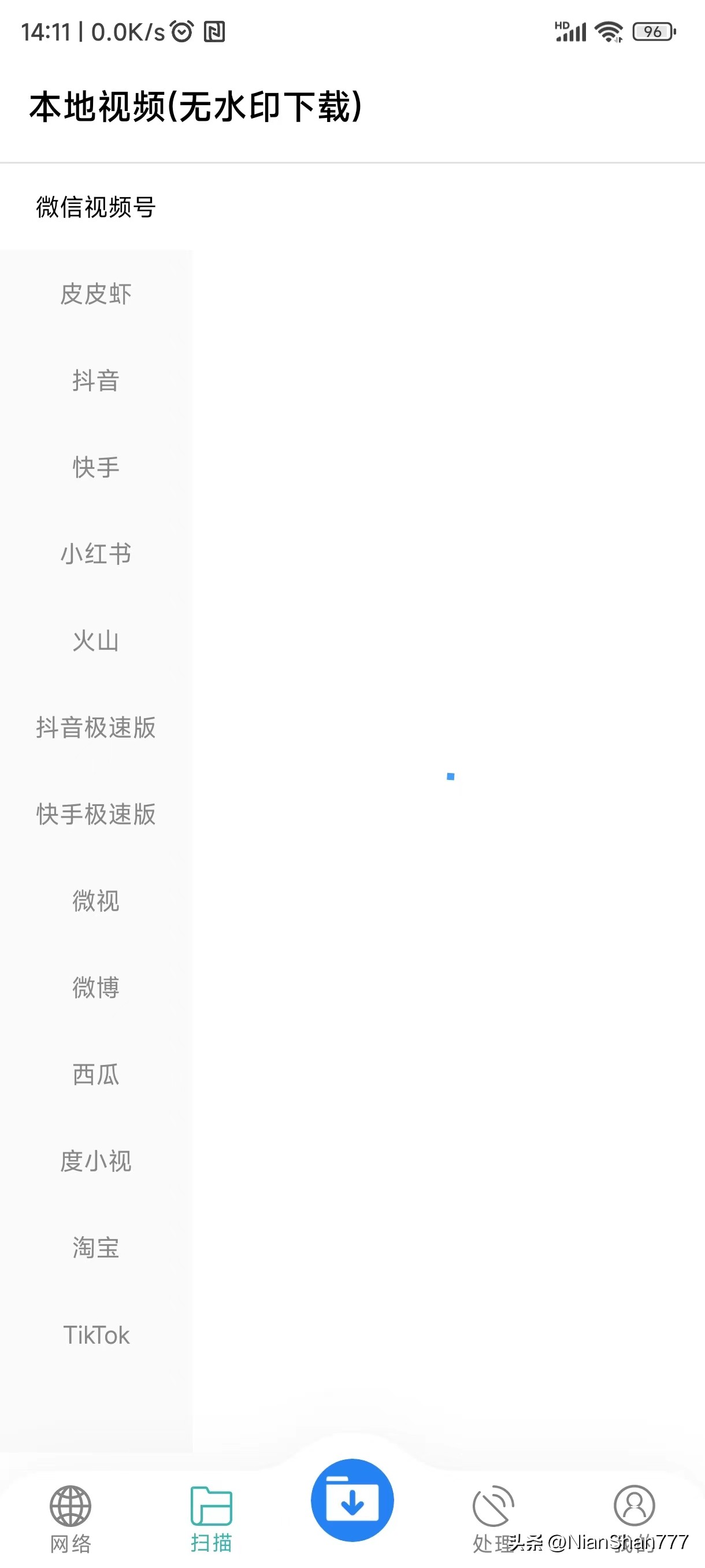 Download toolbox APP v3.2 Android universal download tool iMedia