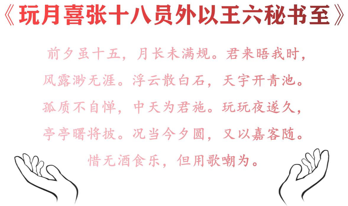 Yu 33 Han Yu 33. After going through the vicissitudes of the world ...