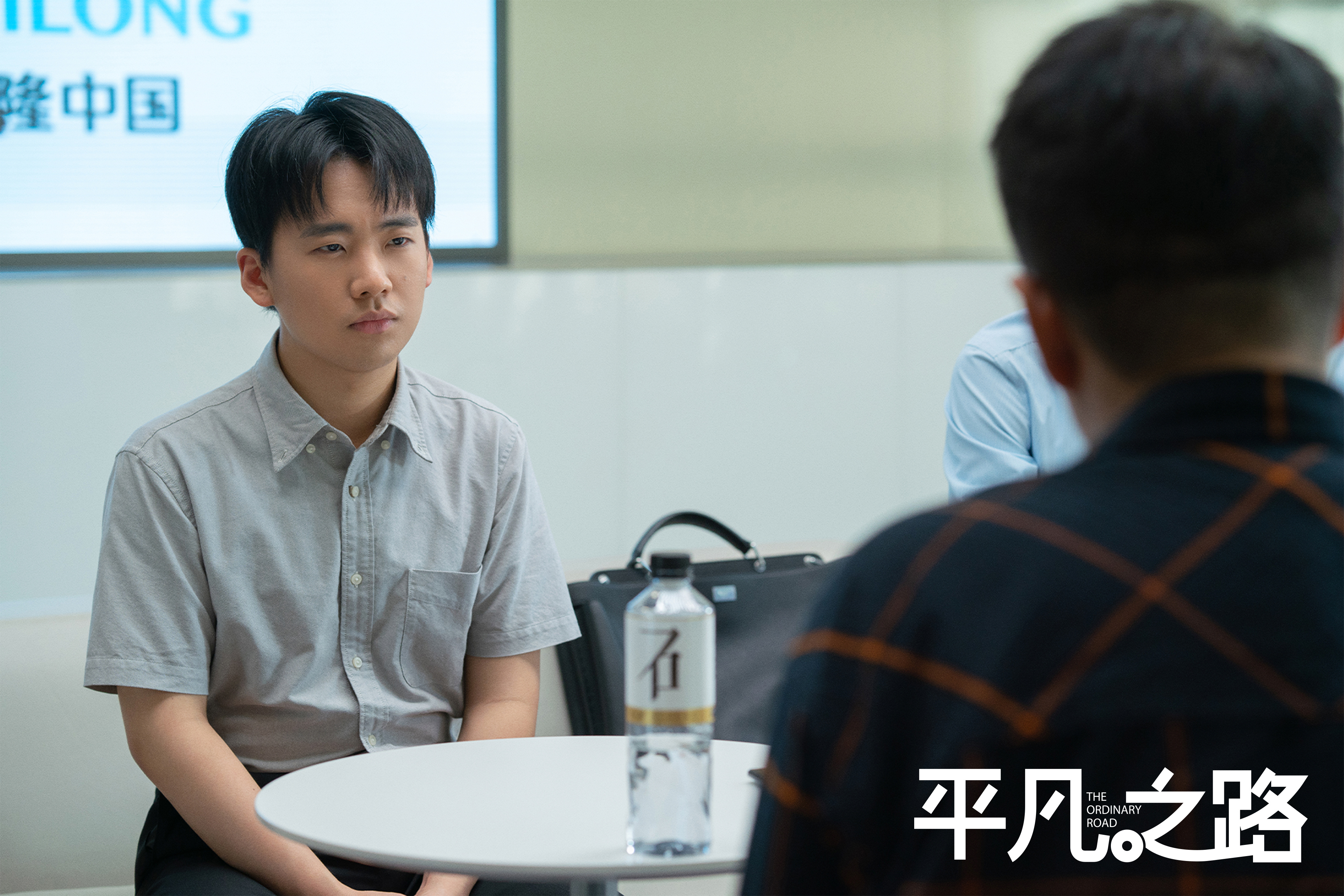 Pan Yan What happened to Pan Yan's ordinary life in