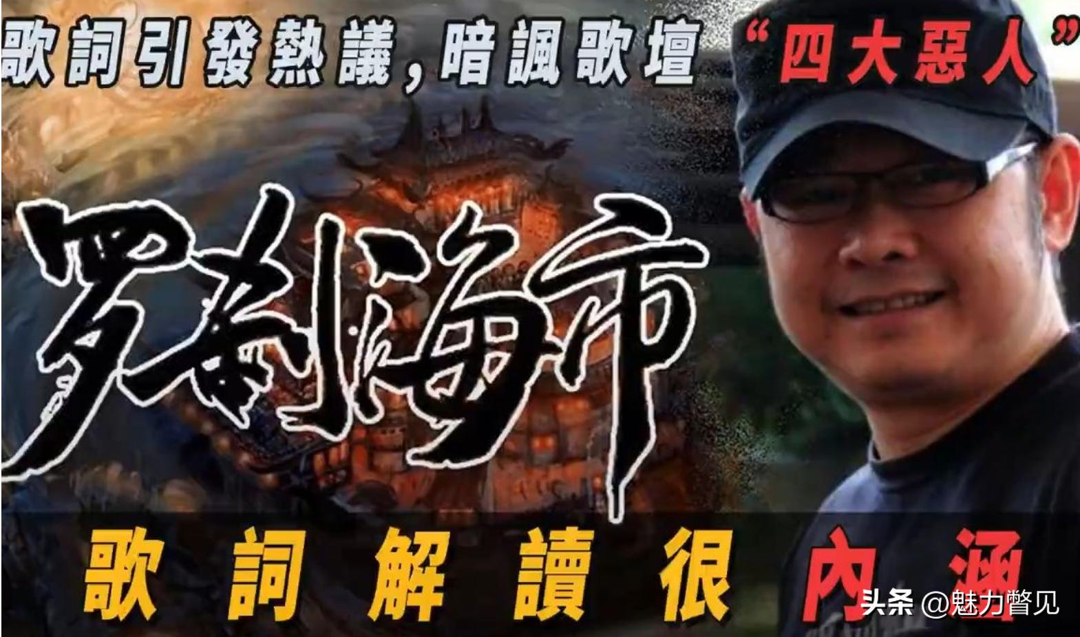 Dao Lang's new song 