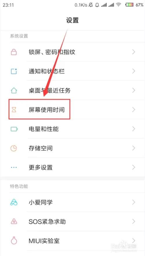 How to efficiently clean up the software space of Android mobile phones? Organize a complete