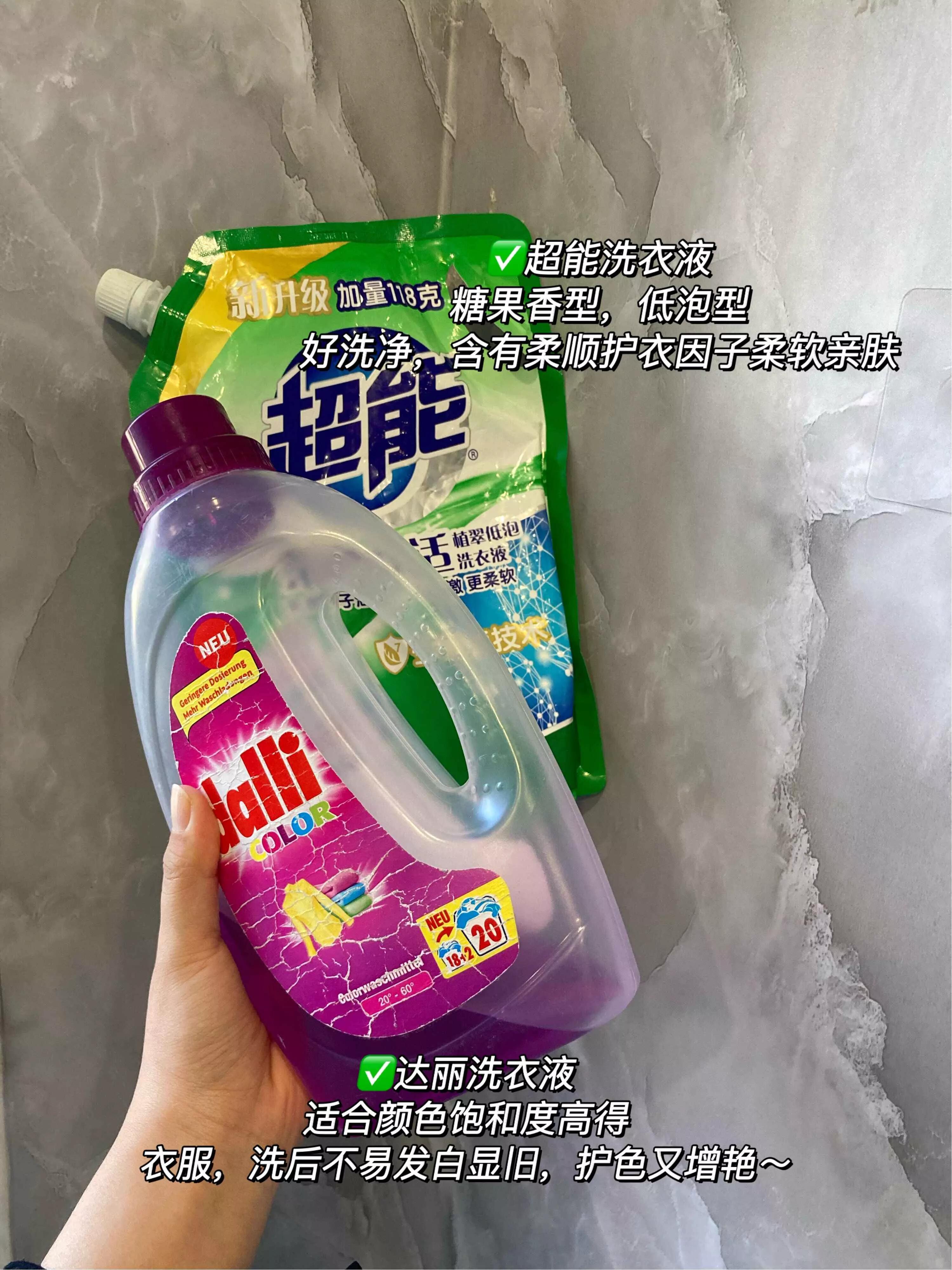 These laundry detergents are so good that they want to say bad words