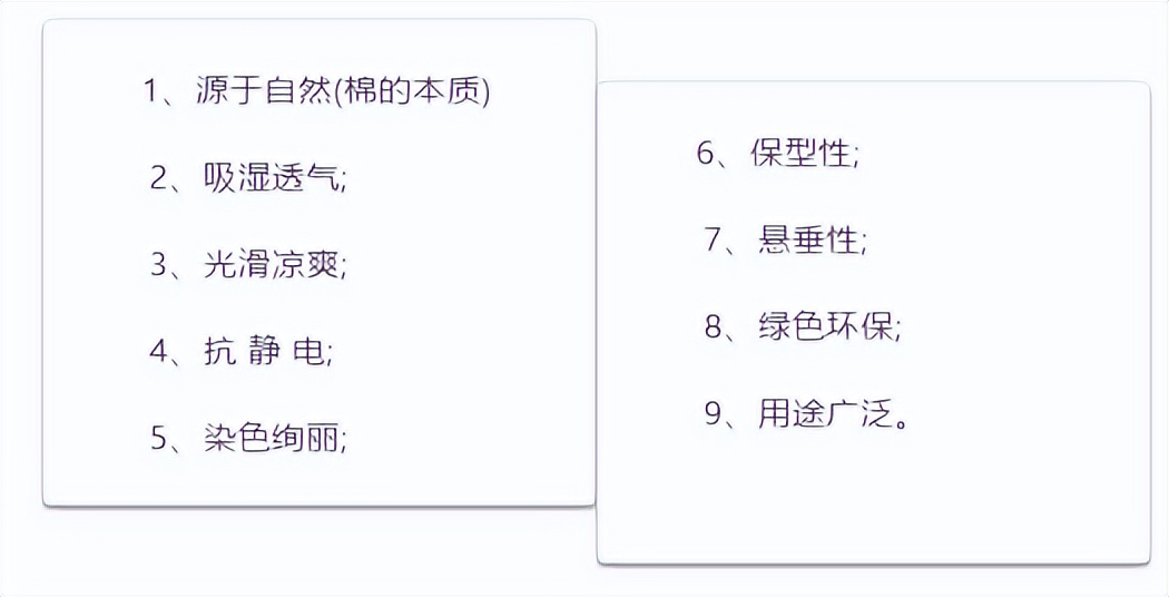 What exactly is "Ice Silk" fabric?Why does it make us feel cool? iNEWS