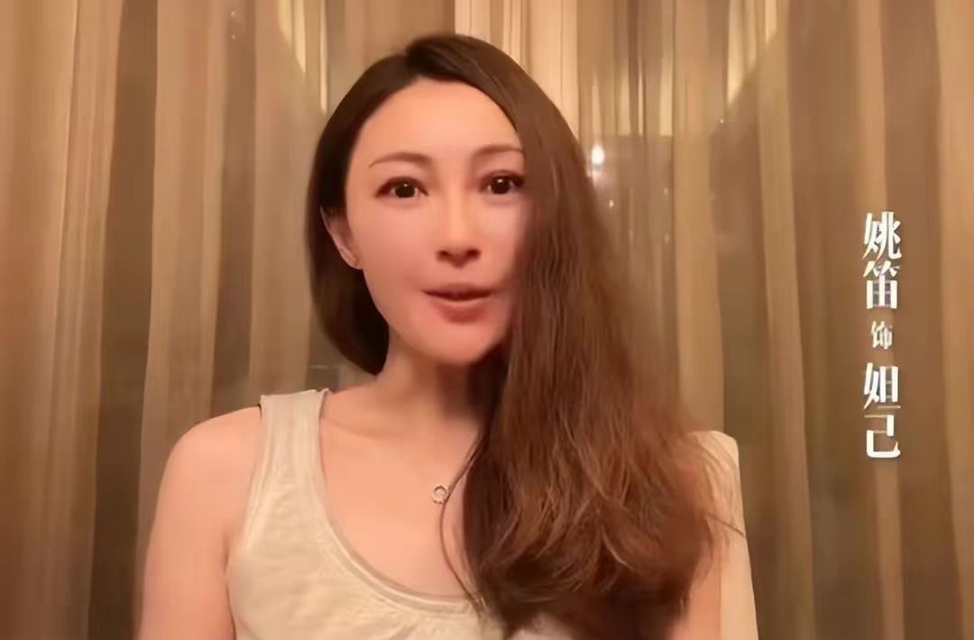 the-recent-photo-of-41-year-old-actress-yao-di-has-attracted-heated
