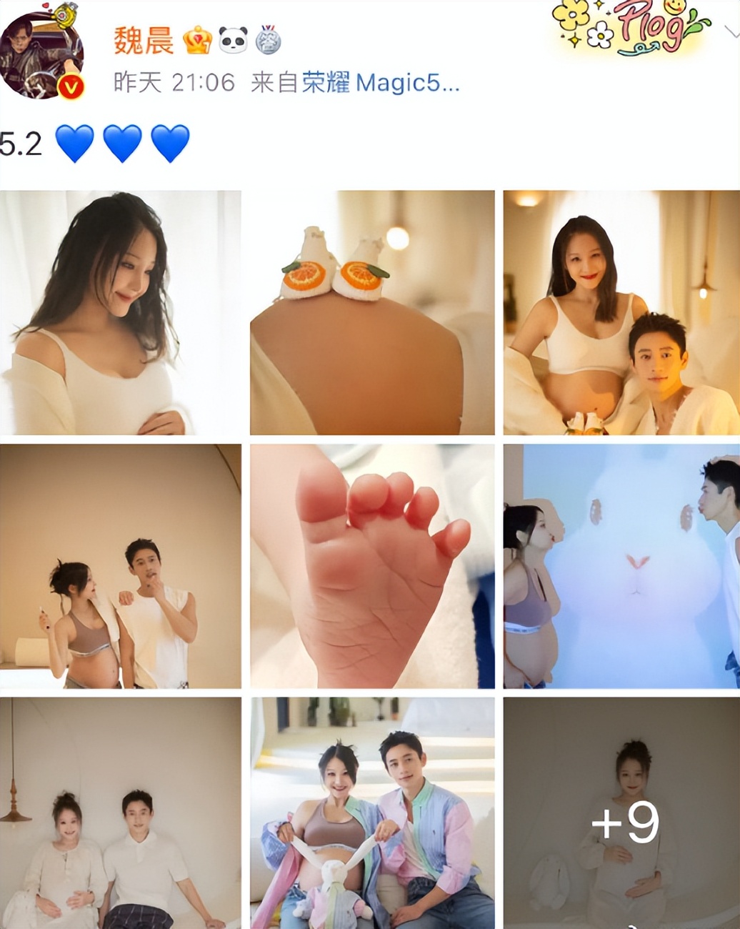 Wei Chen posted the Eighteen Palaces again, and his happiness was ...