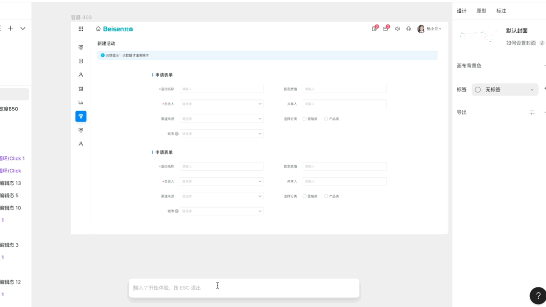 The MasterGo AI closed beta is underway! Share a wave of TA's ...