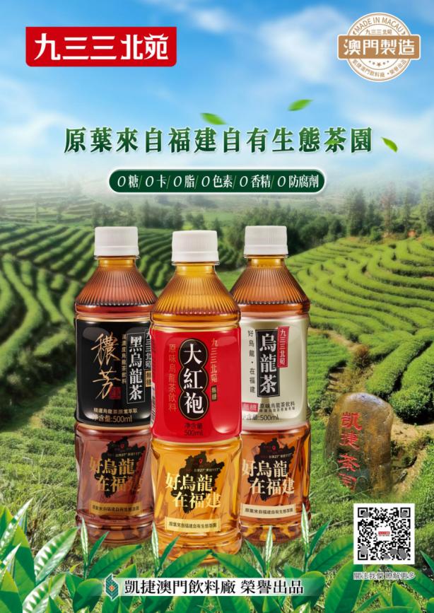 Thousand Years of Tea Rhythm Beiyuan Tribute Tea - iMedia