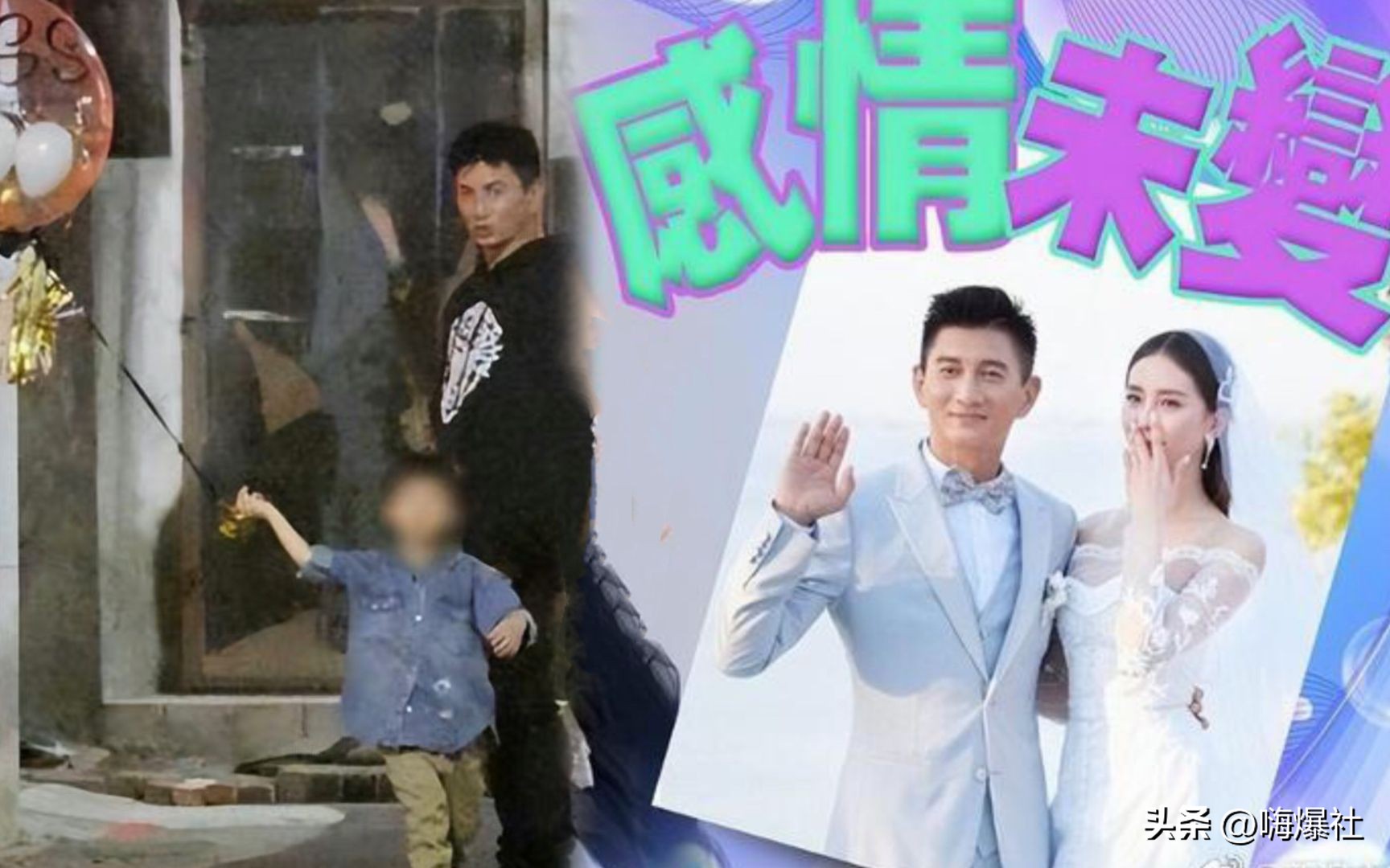 To sue for peace? After being exposed to rumors of a marriage change