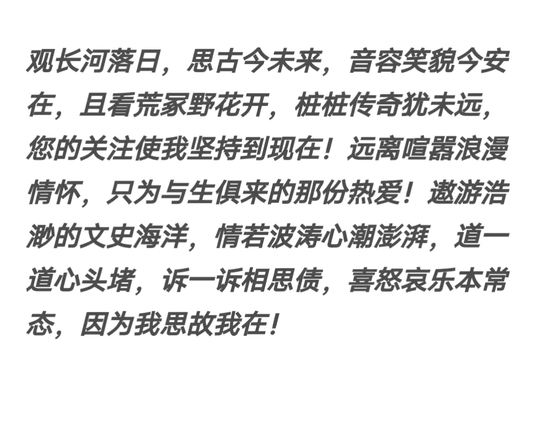 After Yang Jingyu's sacrifice, the body was buried three times iNEWS