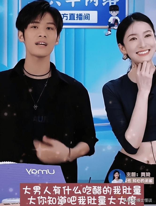 Brother Dayang responds to his wife holding hands with Wang Jiaer! The ...
