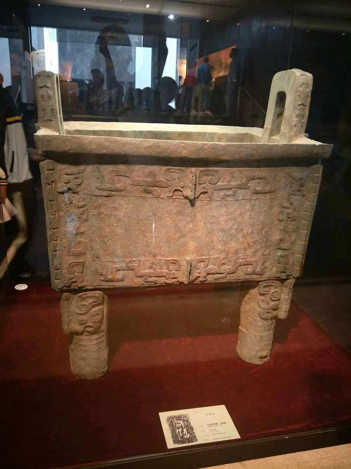 “后母戊”青铜方鼎 | 中国国家博物馆