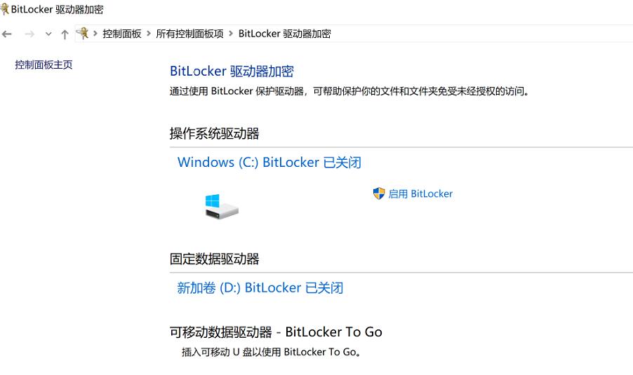 How to fix Bitlocker is waiting for activation in Windows 10 iNEWS