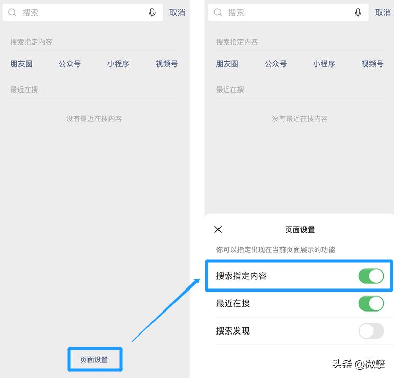 Wechat beta version is here!Messages within 5 minutes can now be ...