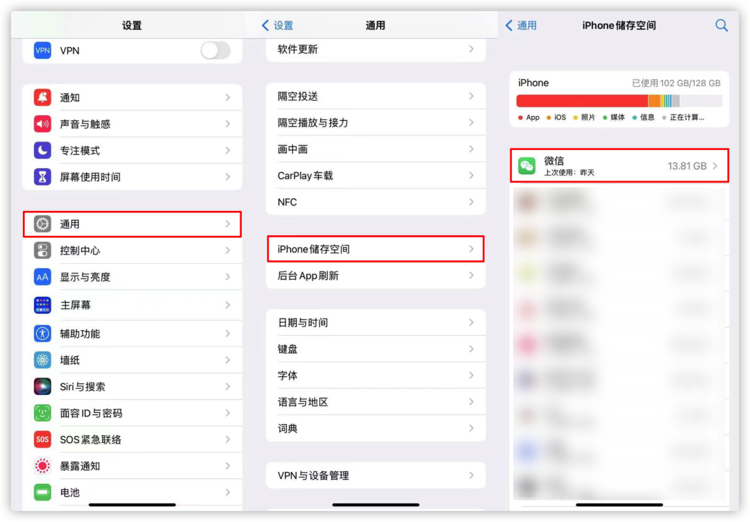 The official version of iOS 16 is overturned, WeChat cannot be opened ...
