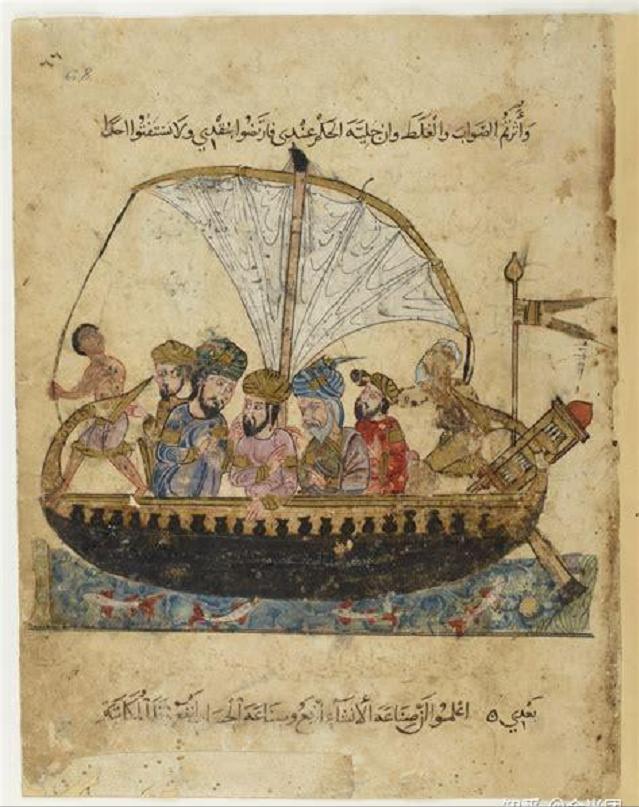 The Arabian Navigation Activities in the 15th-17th Century A.D. - iNEWS