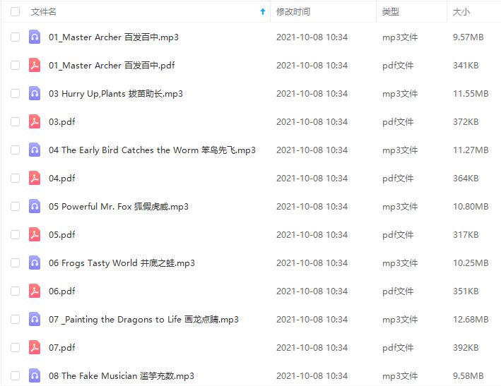 Tales of China, China's good stories, tell the most beautiful Chinese