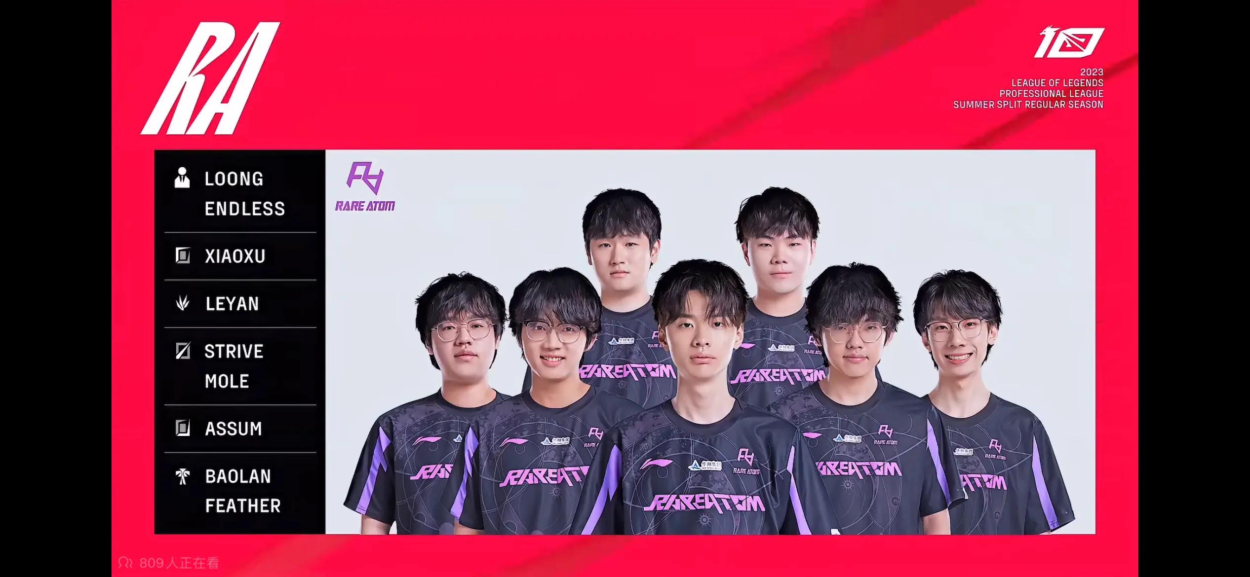 RNG2:0RA, keep on pointing! LNG2:1TES, Ah Shui has a big problem! Song ...