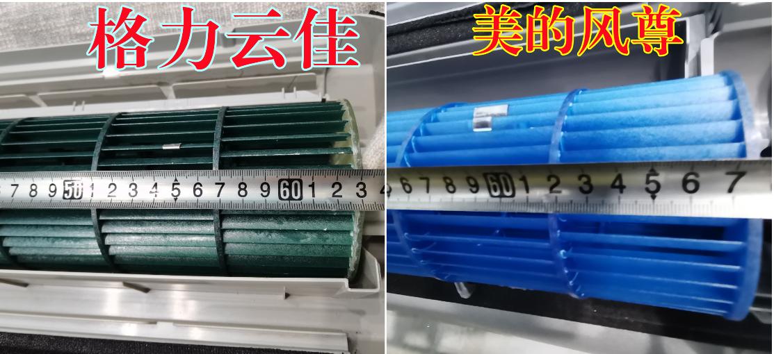 Take out the good air conditioner 6 Gree Yunjia VS Midea Fengzun, who