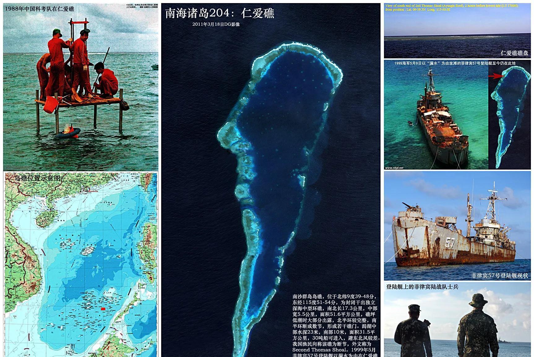 The appearance of a mysterious Chinese tugboat on Second Thomas Shoal