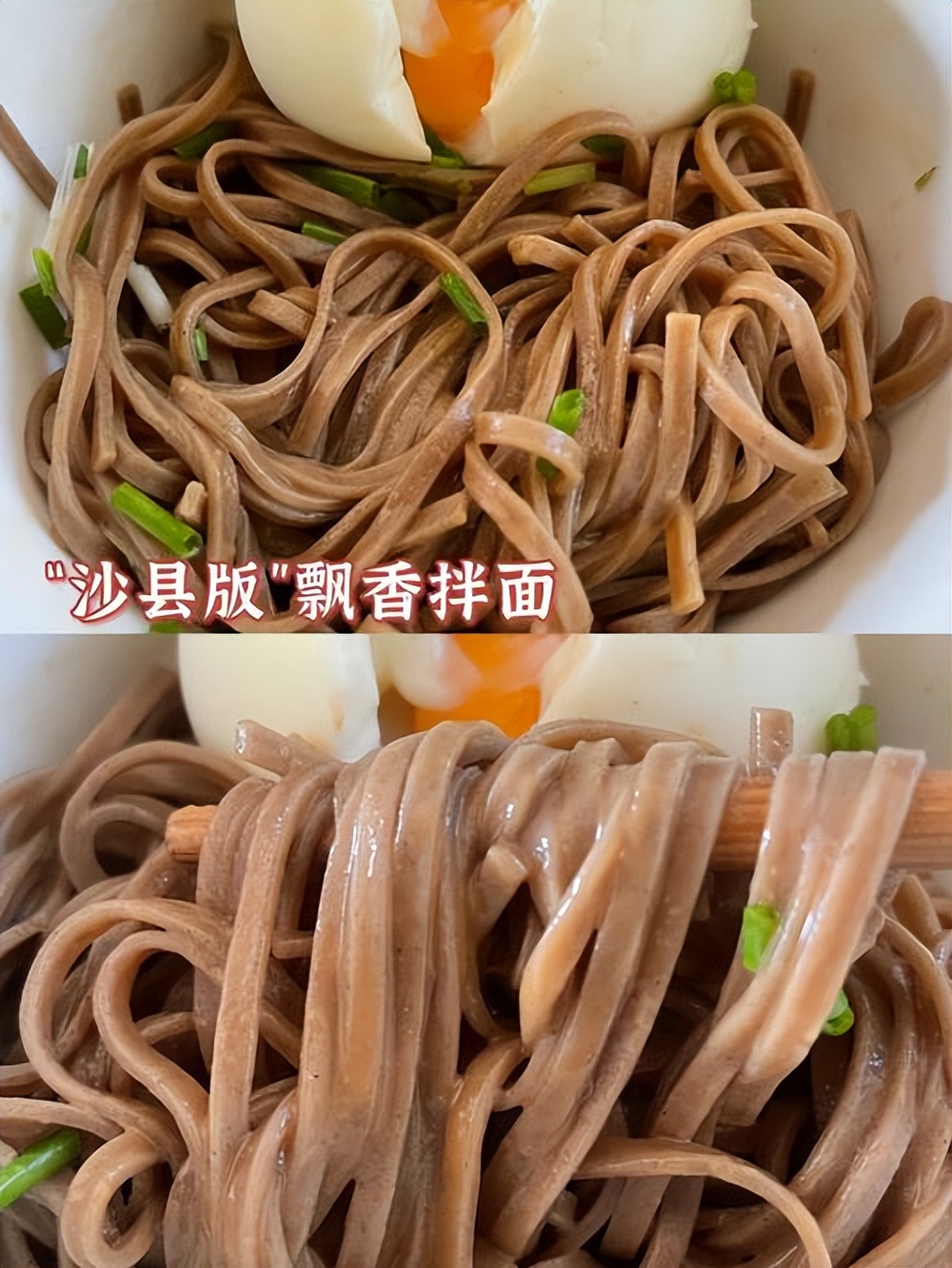 A new way to eat soba noodles, adding 3 kinds of ingredients, fresh and