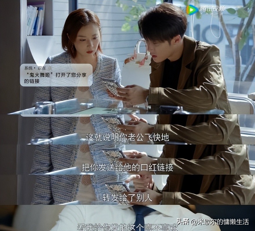 "Are You Safe" premiered, even watching 4 episodes is not enough, Tan