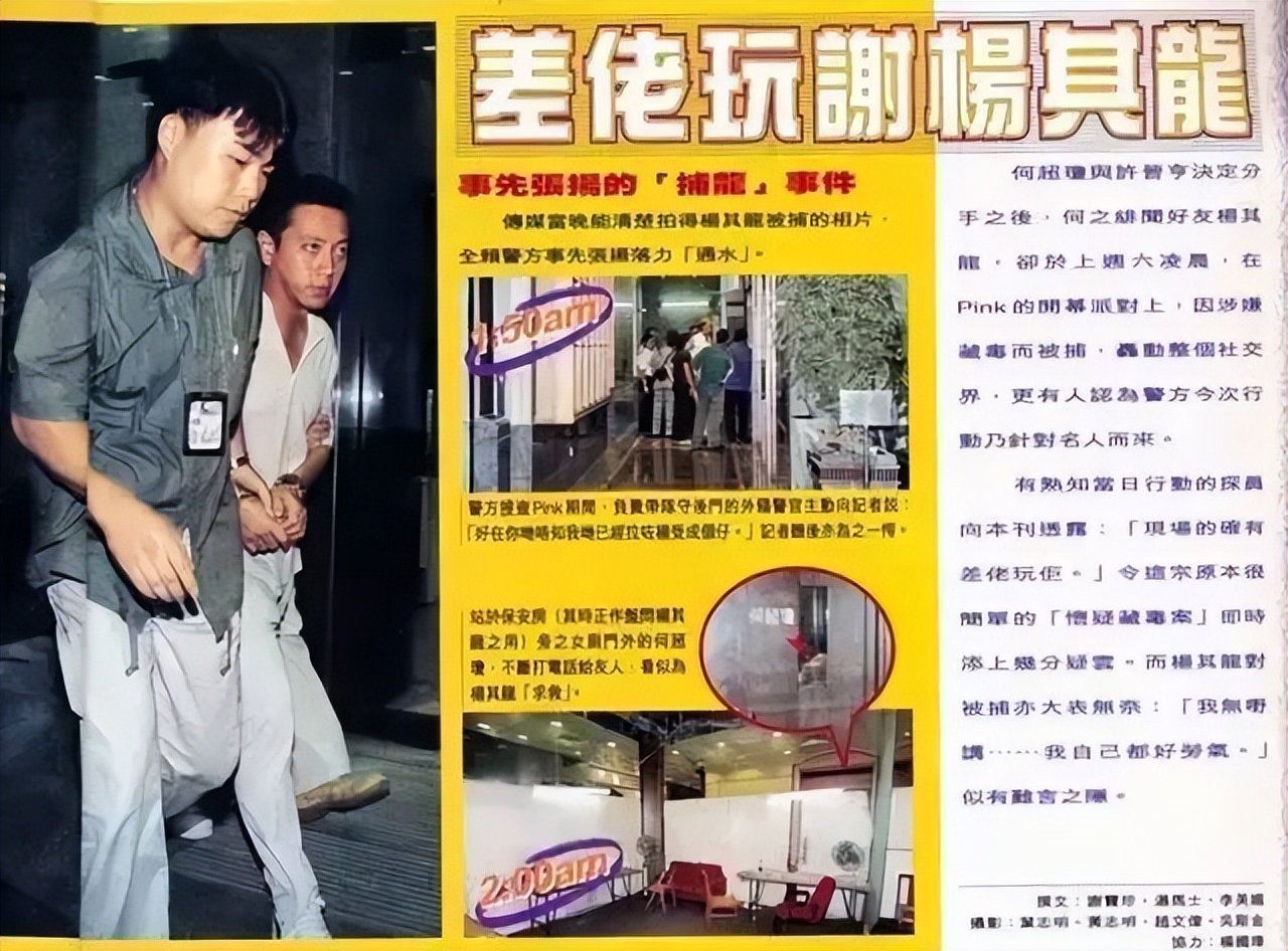 同樣是楊受成的基因，把楊其龍、楊政龍一對比，差距就出來了 - 資訊咖 - 第 2 頁