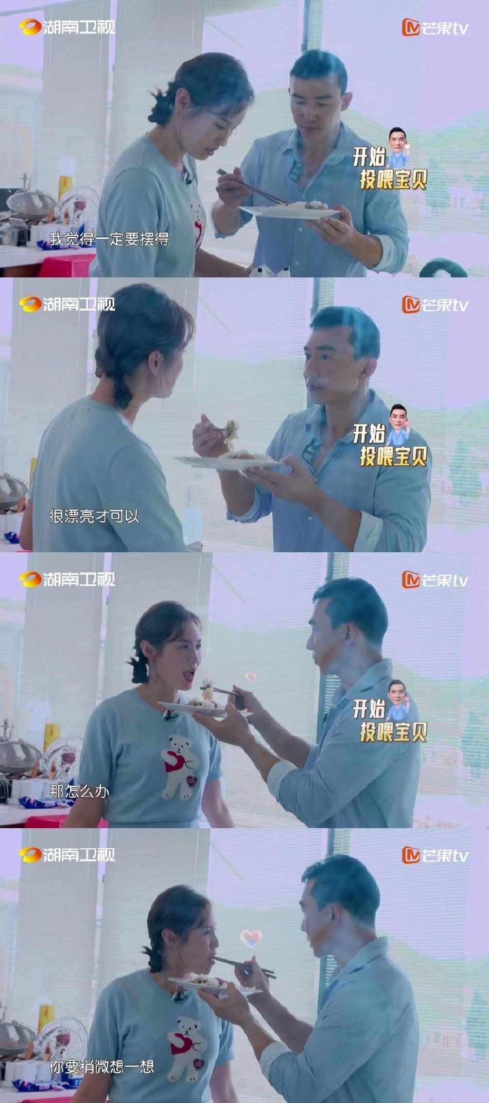 Participating in a variety show, Liu Genghong and Wang Wanfei ...