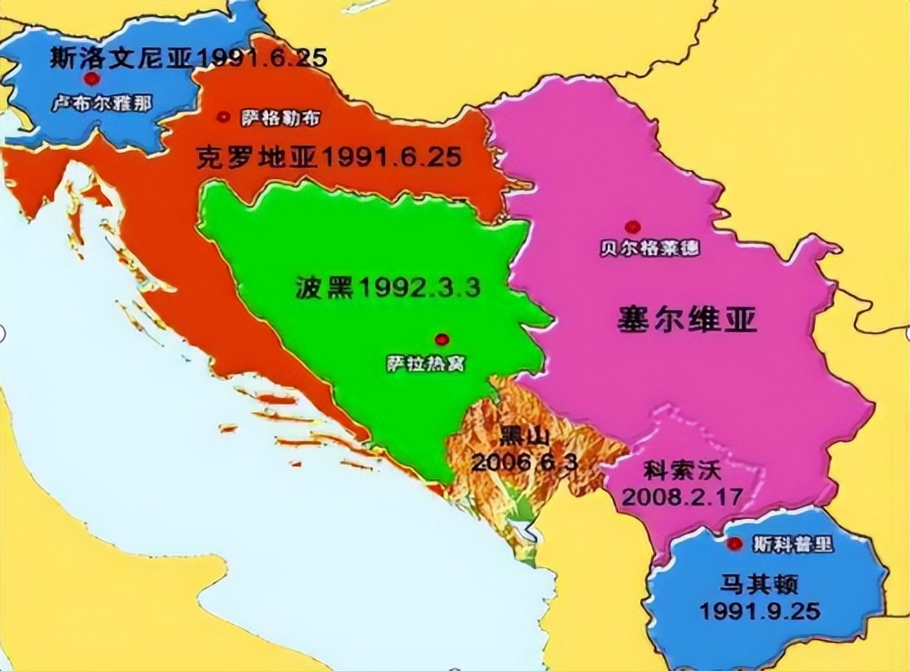 After The Disintegration Of Yugoslavia In 1991, It Was Divided Into Six ...