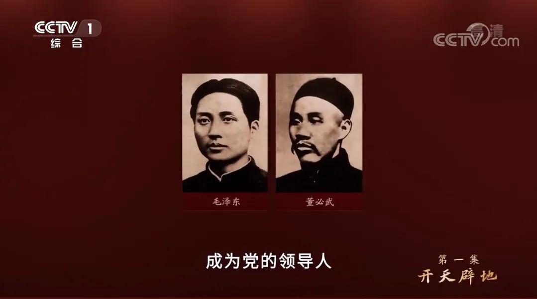 Why did history choose Mao Runzhi instead of Zhang Guotao? - iNEWS