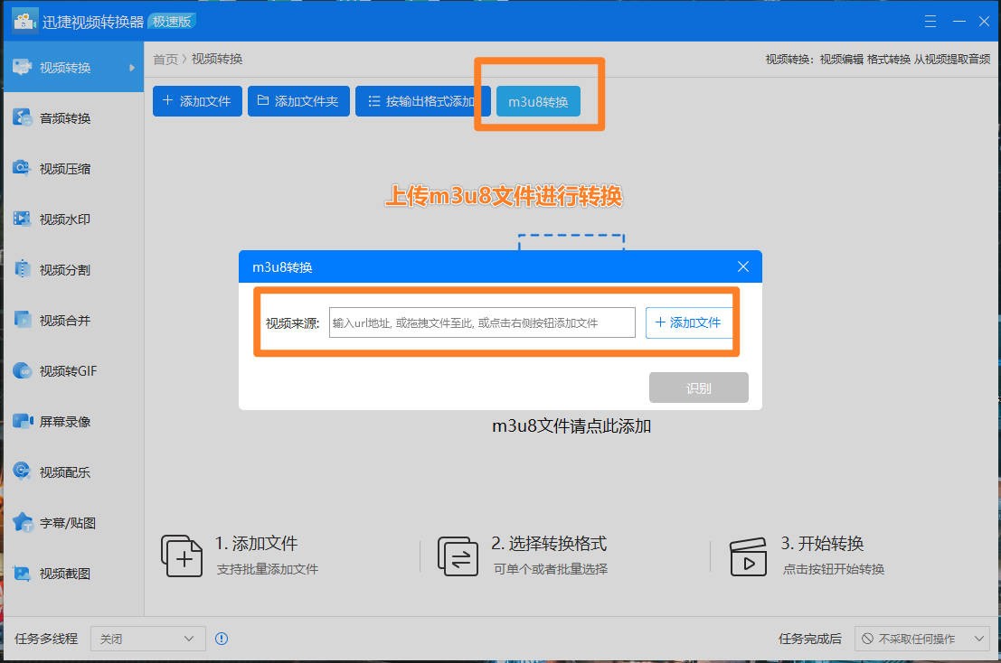 How to convert m3u8 to mp4? Teach you a few tips to get it done easily