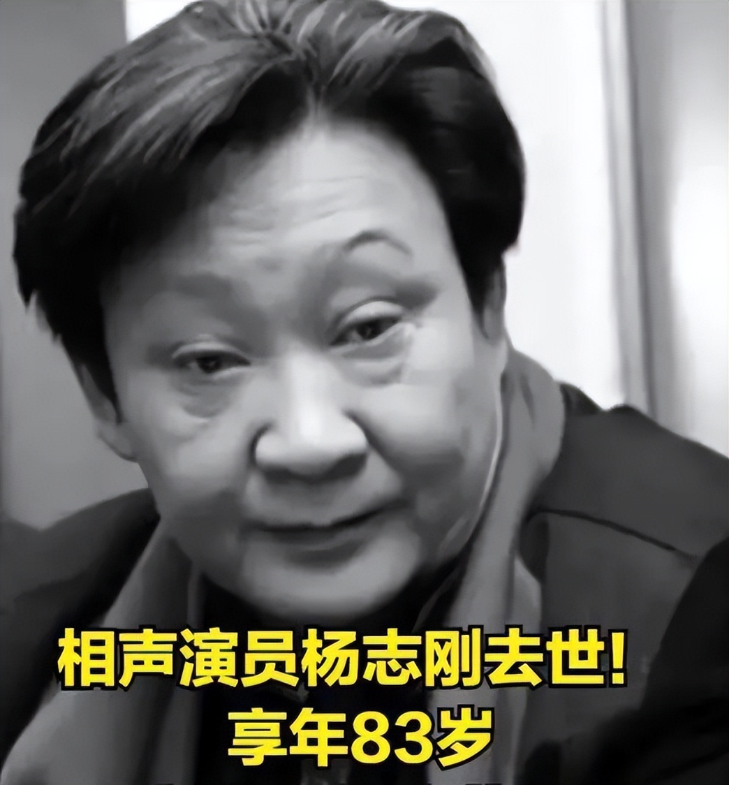 When Yang Zhigang passed away, Guo Degang refused to participate in the ...