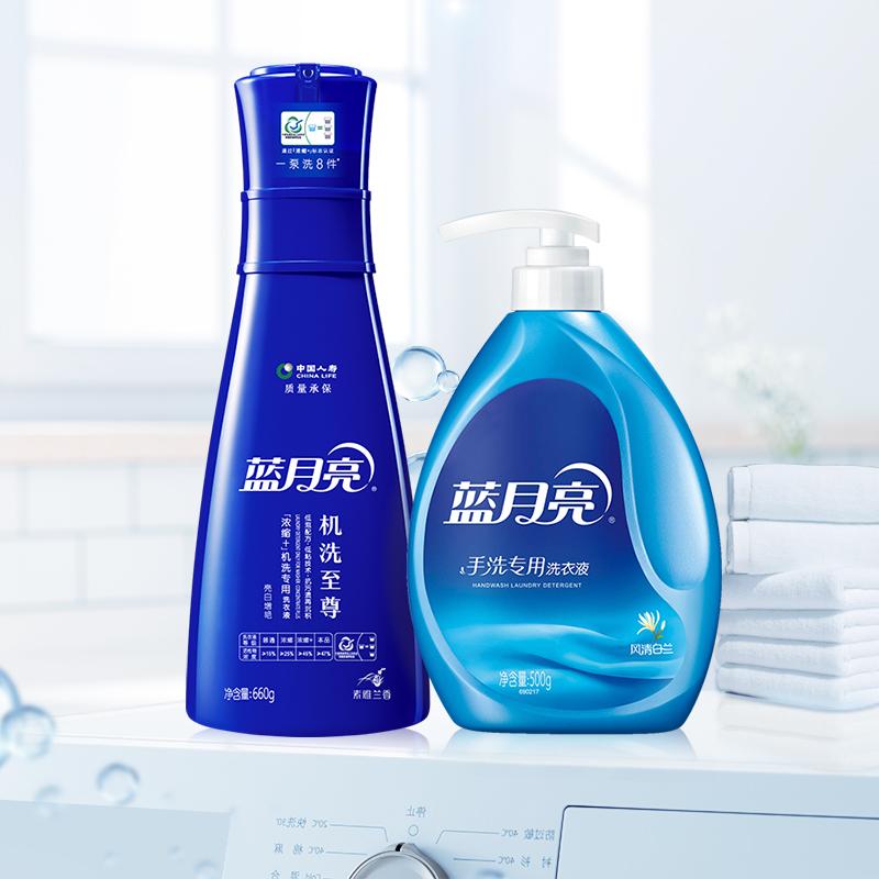 trapped blue moon - iNEWS