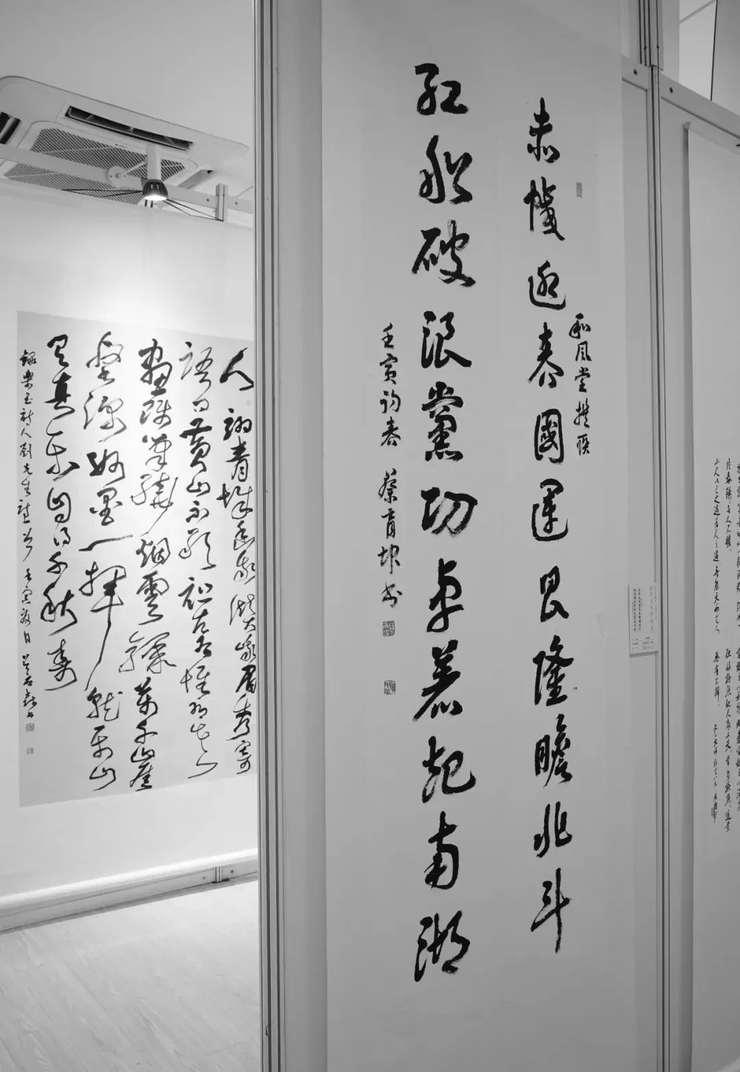 Origin and Evolution of Chinese Characters - iNEWS