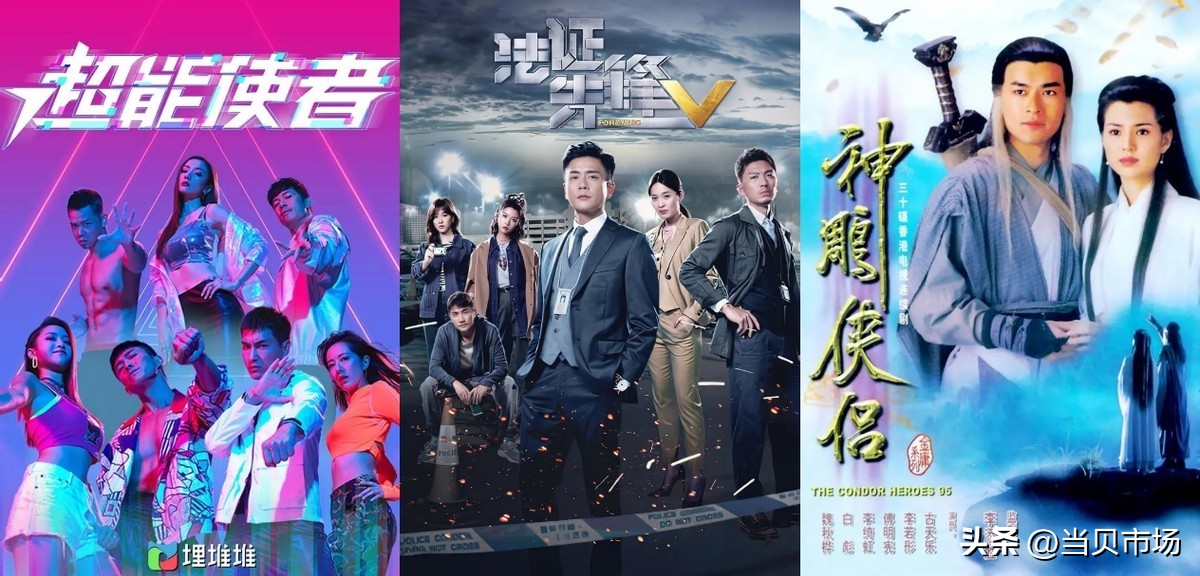 You can also watch TVB Hong Kong dramas on TV, you don't know it yet