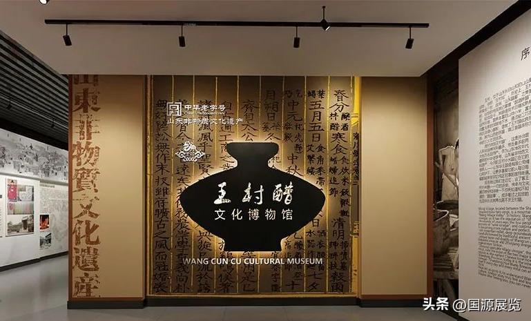 Guoyuan Exhibition: Four Principles and Precautions for Preface Hall ...