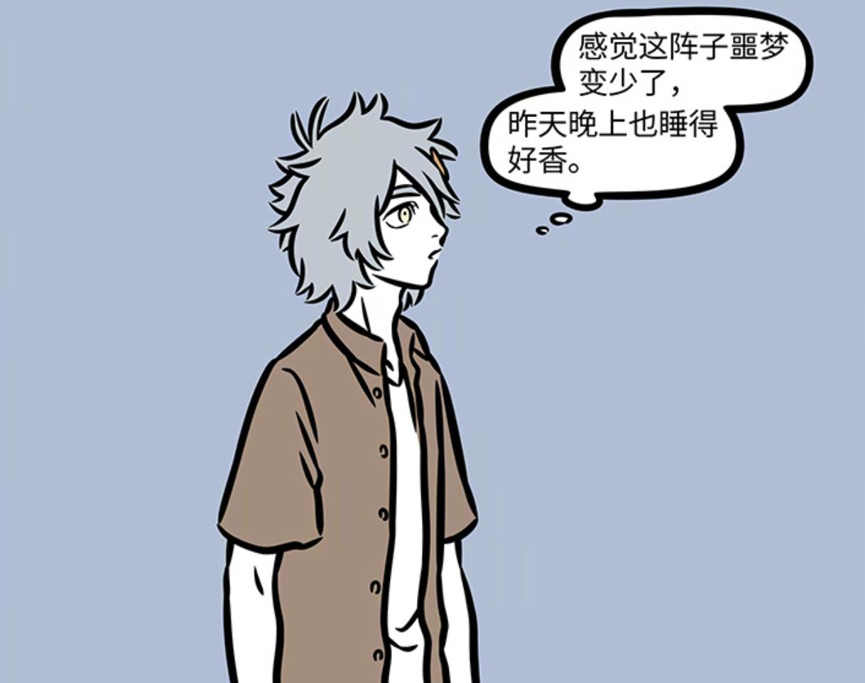非人哉:哮天把伯奇餵成大胖子,兩神獸成好朋友,一起搭夥過日子 - 頭條匯