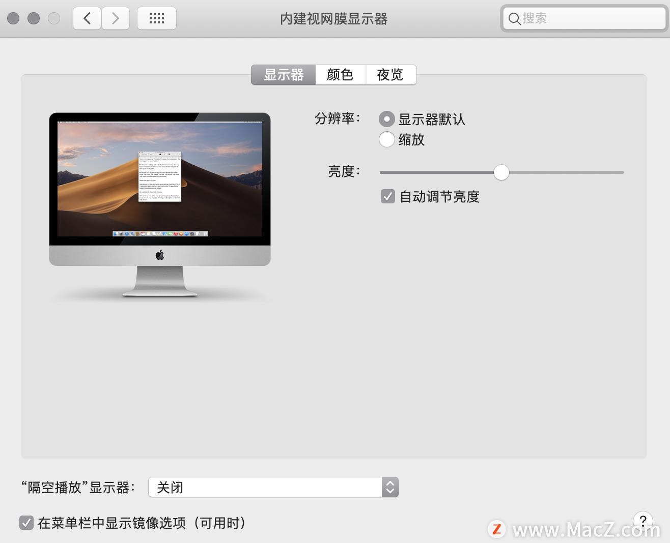 Solutions for Macbook Pro screen flickering iMedia